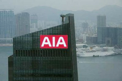 aia 1367018036 500x0 Tìm hiểu về lý do vì sao Prudential lại muốn mua AIA?